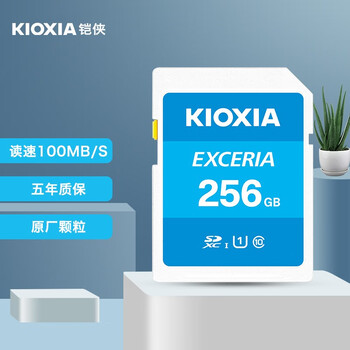 「买前须知」
铠侠LNEX1L256GC4值不值得入手？铠侠rc10评测结果不看后悔
