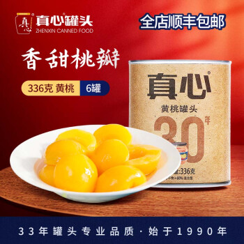2024年10月14日更新【万能白菜价】的图片 第29张