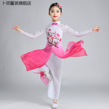 儿童古典舞服装儿童古典舞演出服女童少儿扇子舞伞舞茉莉花服装民族舞蹈服飘逸女玫红色110cm 图片价格品牌报价 京东 儿童古典舞服装儿童古典舞演出服女童少儿扇子舞伞舞茉莉花服装民族舞蹈服飘逸女玫红色110cm 图片价格品牌报价 京东
