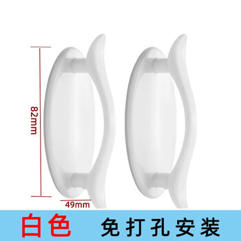 夏力免打孔门把手自粘贴式门窗拉手橱柜衣柜抽屉鞋柜门简便易装厚实塑 小号拉手【白色】 2只实惠装