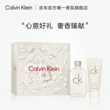 卡尔文克雷恩（Calvin Klein）ck香水卡雷优中性淡香氛礼盒(CKone100ml+沐浴啫喱100ml)节日礼物