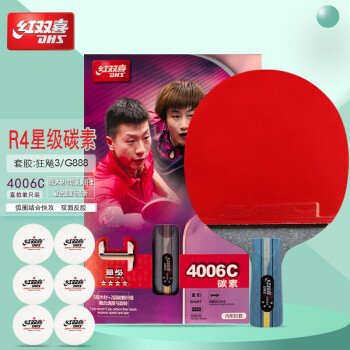 红双喜R4006C乒乓球拍多少钱性价比高