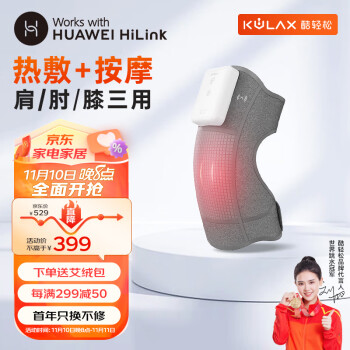 经济实惠的高品质按摩器,缓解您的疲劳压力