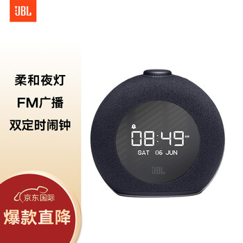 【网友分享
JBLHORIZON2评测报告怎么样？质量靠不靠谱？jblhorizon2怎么样看质量！

