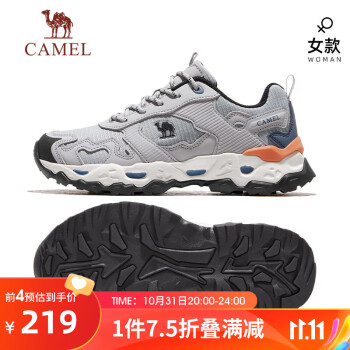 骆驼（CAMEL）登山鞋女士户外运动徒步鞋防泼水徒步鞋 F23A69a3007 蓝灰 37