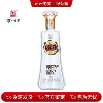 泸州世纪荣耀璀钻泸州老窖股份有限公司出品42vol白酒500ml单瓶装42