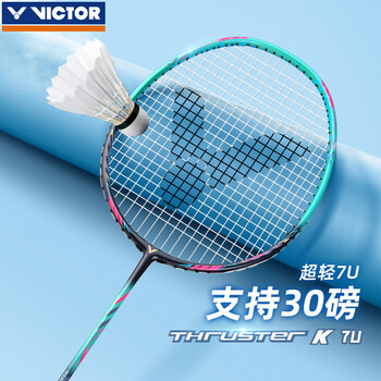(優(yōu)惠273元)勝利TK-7U在哪里買好些