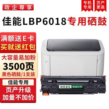 硒鼓市场分析与销量趋势