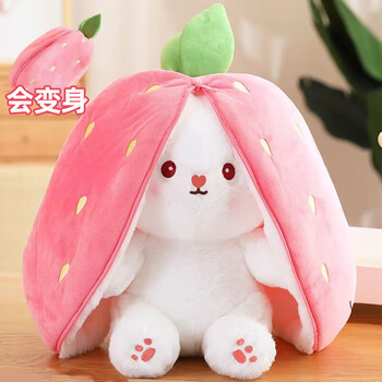 马丁兄弟 草莓兔玩偶兔子毛绒玩具女孩小白兔公仔娃娃玩具儿童 圣诞礼物