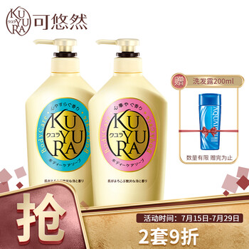 今日好价:晨光-你的名字-印章