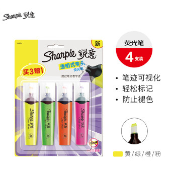【历史价格查询】锐意(Sharpie)荧光笔/记号笔透明式笔头黄绿橙粉4支装