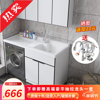 佳恋雅（JIALIANYA）定制现代阳台洗衣机一体柜组合浴室柜洗漱洗手台洗脸盆实木带搓板 120【右盆-豪华抽拉龙头】