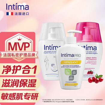 Intima法国私处护理液女性私密处洗液 妇科私护阴部洗剂【红+白+Pro】