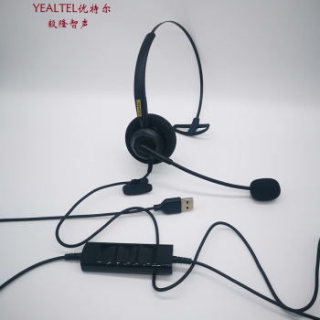 Yealtel优特尔呼叫中心UC通讯头戴式办公会议耳机智能屏蔽背景环境除噪音麦teams平台声如黄鹂 E230NC优特尔QD接口单耳话务员耳机会议设备 UC180降噪AI高清在线教育学生网课学习版US