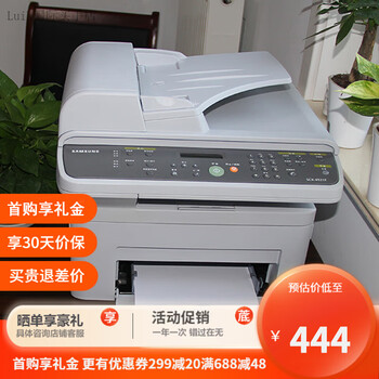 一体黑白激光家庭小型自动输稿器办公 【单打印功能】三星1610/2010