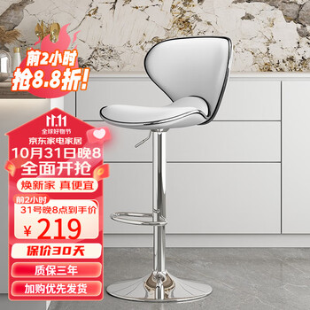 科润吧台椅升降前台酒吧椅现代简约家用凳子转椅北欧收银台高脚凳吧凳 【高款-PU皮】白色 镜面底盘+防爆气杆