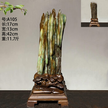 李绅缅甸树化玉绿料木化石玉石石头奇石观赏石办公摆件送礼佳品105