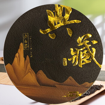 典藏 老白茶 福鼎白茶 礼盒装300g