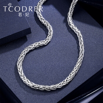 若妃铂金项链男pt950男士白金项链个性简约素链显粗龙骨项链 铂金950: