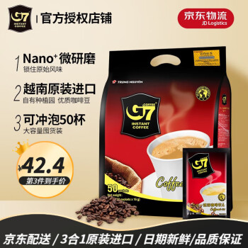 越南进口中原G7咖啡经典原味三合一即速溶咖啡粉 【推荐】【3合1咖啡】800g/袋【50杯】