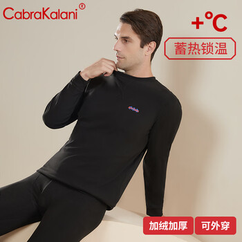 CabraKalani男士保暖内衣男秋冬加绒加厚套装防寒圆领青年舒适弹力 A1CK品牌专柜加绒黑色 XXXL 155-185斤