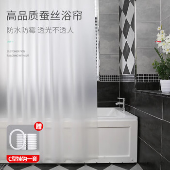 加仕高浴室浴帘免打孔防水布帘120X180CM加厚卫生间隔断帘子挂帘