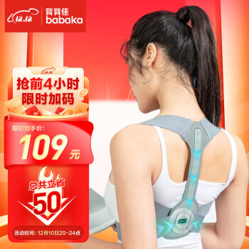 2022年12月8日更新【万能白菜价】的图片 第88张