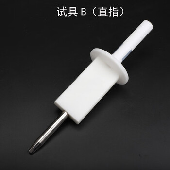 （试具B弯指直指带推力50N标准试验指IP2X测试手指IEC61032安规 试具B（直指）【图片 价格 品牌 报价】-京东