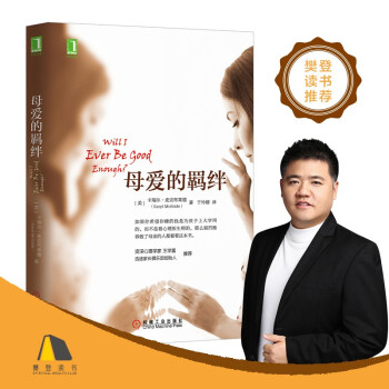 心理百科:价格走势稳定,稳步增长的销量
