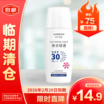2024年7月3日更新【万能白菜价】的图片 第24张
