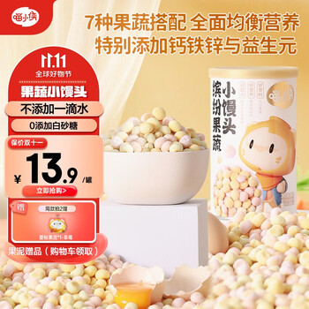 喵小侠 彩果小馒头果蔬风味 儿童零食入口即化非油炸饼干零食 100g*1罐