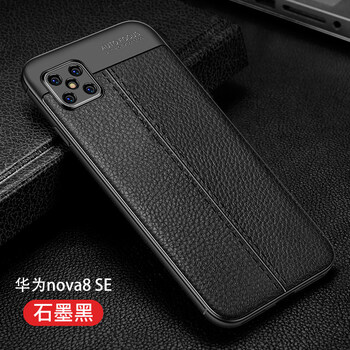 鸿怡达华为nova8se手机壳novo8pro保护套nowa八男nove全包neve防摔no