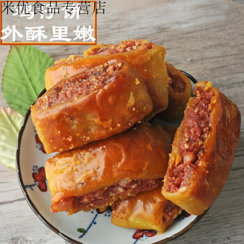 特色小吃广东广州特产鸡仔饼传统糕点零食从味忘记