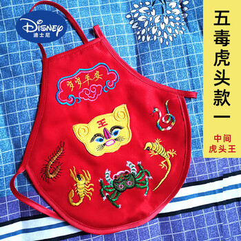 肚兜五毒男女宝宝护肚百天绣花新生儿兜兜全棉红色虎头口袋款一06个月