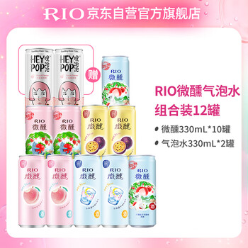 锐澳（RIO）洋酒 预调 鸡尾酒  微醺 330ml*10罐+气泡水*2罐 年货 新春畅饮