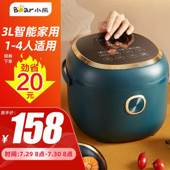 今日好价：必优美理线器