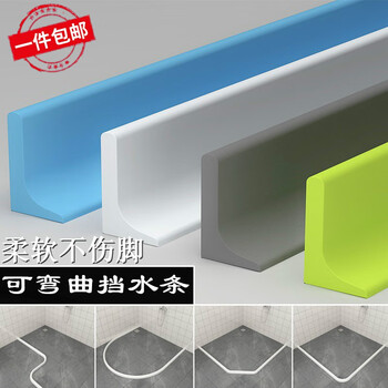 汀妲隔断条卫生间洗漱台L型实心防水条挡水条浴室可弯曲隔水条台面 白色1.6cm*3cm L型--100厘米+胶