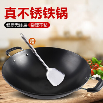 粤凯德 炒菜锅无涂层不粘锅圆底双耳炒锅老式精铁炒锅燃气灶通用 36CM【无盖】加钢铲