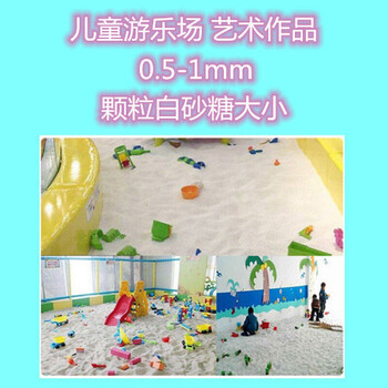 石英砂白色颗粒沙盘枯山水造景酒店垃圾桶烟灰缸灭烟专用细沙白沙0 5 1mm 10斤 图片价格品牌报价 京东