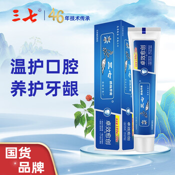 三七药物牙膏 卓效愈创 清新口气牙膏 180g+30g