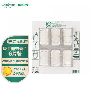 福维克品牌生活电器配件:高质量亲民价格