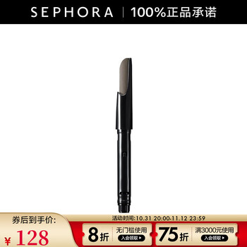 植村秀（Shu uemura） 自动刀眉笔 棕色眉笔 黑色眉笔 灰棕 替换装 0.3G