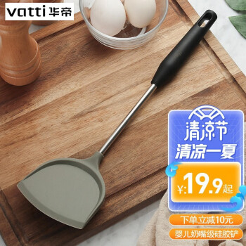 2022年9月20日更新【万能白菜价】的图片 第135张