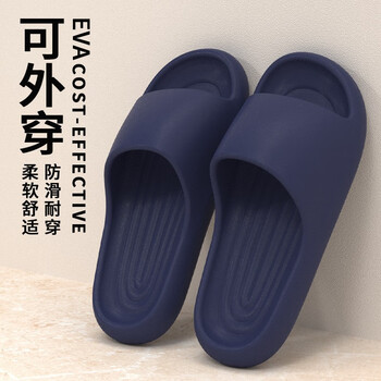 绚初拖鞋男夏季男居家防滑情侣浴室室内凉拖鞋女简约 简约 藏青 40-41码(适合39-40码穿)