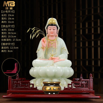 明班玉石全莲观音摆件南海观世音菩萨佛像家庭用佛堂寺庙店铺家居供奉