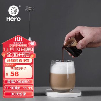 Hero双子电动打奶泡器咖啡奶泡机价格、销量和评测分析