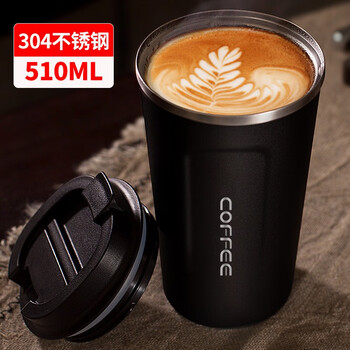 臻厨聚 咖啡杯304不锈钢茶杯保温杯随行水杯带盖喝水饮水办公家用送女友 304咖啡杯【510ML】