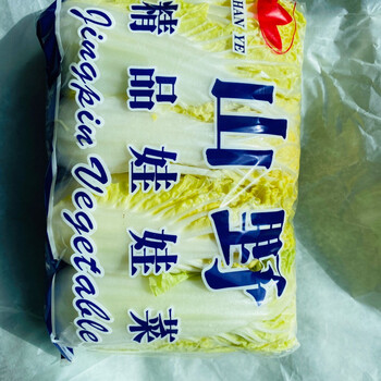 新鲜高山娃娃菜黄心小娃娃菜现摘新鲜每包4两左右广纳力驰1包装一包4
