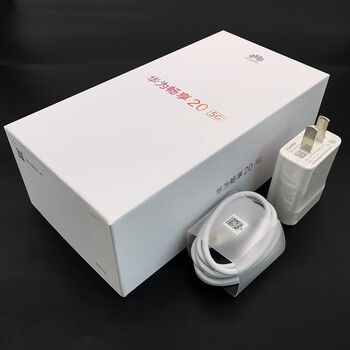 华为畅享20手机原装充电器数据线原配厂type-c充电线wkg-an00 畅享20