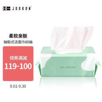 尖工JIANGONG洁面巾:价格实惠,彻底清洁肌肤
